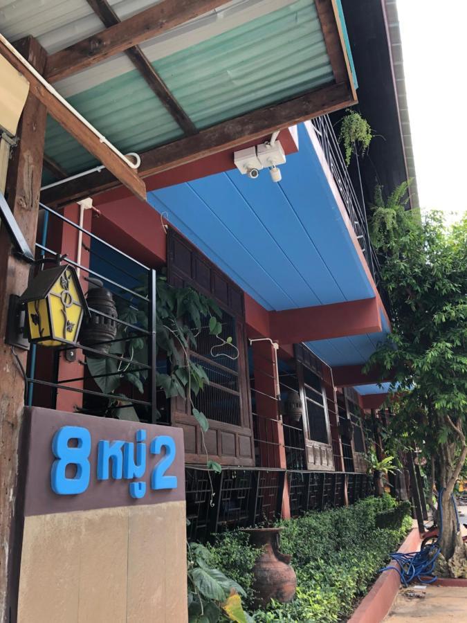 Nonthun 1 Hostel Khon Kaen Exterior foto